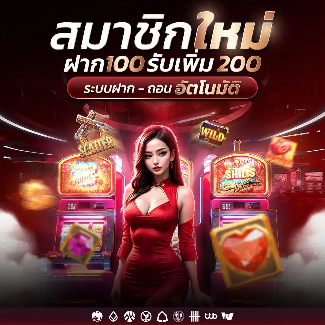 สมาชิก
